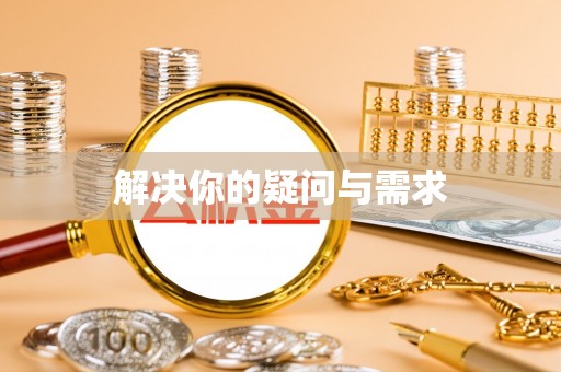 罗城解决你的疑问与需求